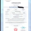 zdjęcie 2